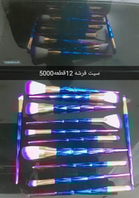 للتواصل 07713821191