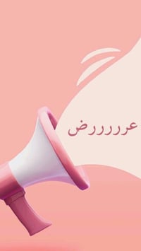 بوكسات عناية • مكياج أصلي • توصيل لكل المحافظات