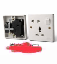 سويجات • زبيديه • متواجدين ليلا