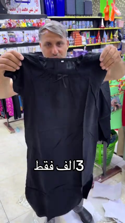 دشاشه اسود السعر 3الف عنوان بابل المدحيته الطابق الثالث متوفر توصيل لجميع مناطق العراق 


**إذا كنت صاحب هذا الإعلان وتريد حذفه لأي سبب، رجاءا أرسل رسالة إلى الدعم الفني**