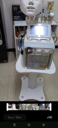 جهاز تنظيف بشره هايدروفشل 6 هاند مع قناع وجه نظيف جدا .الشافطه ضعيفة ا...