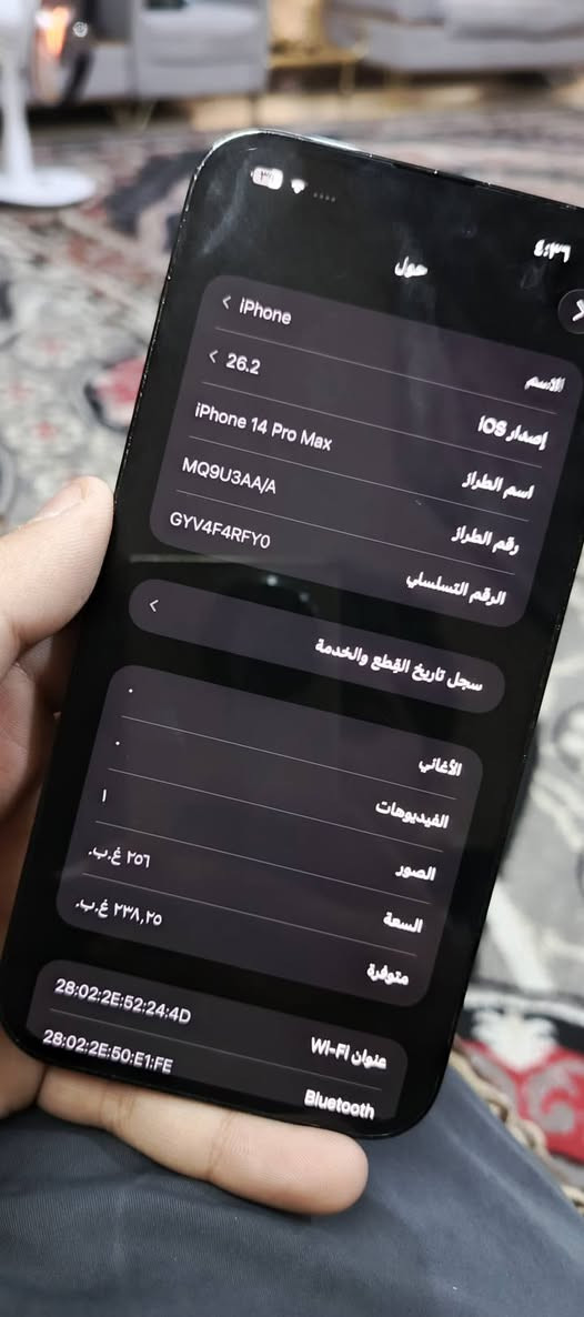 14برو ماكس ذاكره 256 بطاريه 76 مبدل شاشه درجه اولئ وبي كسر بالضهر مكان بغداد سعر 630قفل رقم ***********
