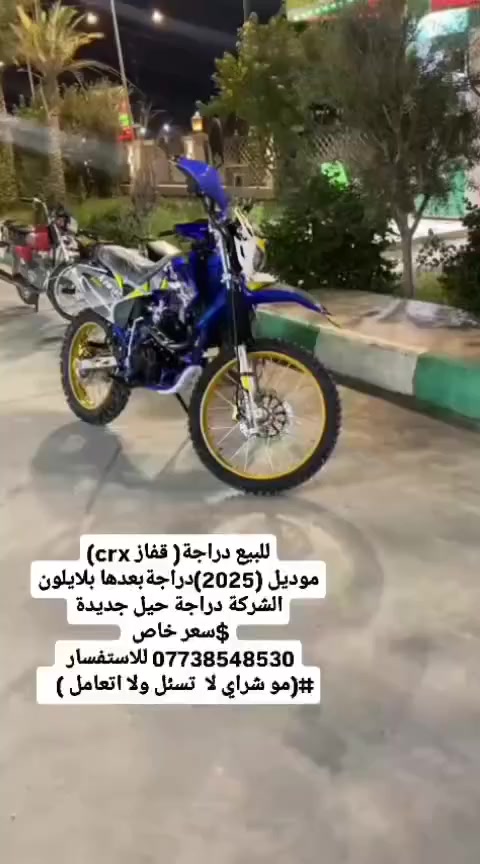 العنوان العماره
يوجد توصيل


**إذا كنت صاحب هذا الإعلان وتريد حذفه لأي سبب، رجاءا أرسل رسالة إلى الدعم الفني**
