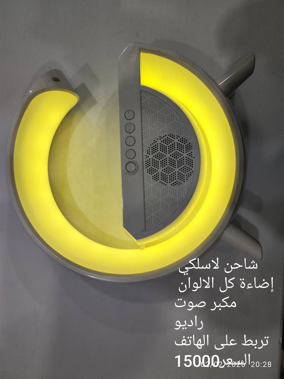 اغراض امازون متنوعة للبيع المكان الموصل


**إذا كنت صاحب هذا الإعلان وتريد حذفه لأي سبب، رجاءا أرسل رسالة إلى الدعم الفني**