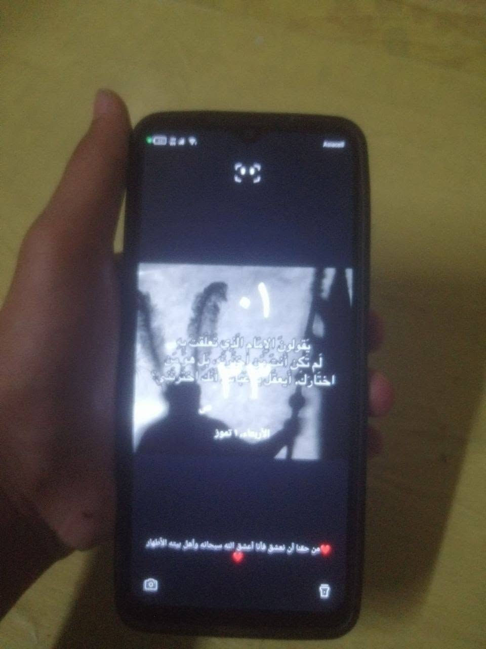 أَنفنكس سمارت 7 برو بلص ذاكره 64 رام 8  بطاريه 6000 أَلاف ملي أَمبير بصمه وجه وبصمه أَصبع شريحه كامرات كله شغال ومكفول من كلشي فقط بي فطر بالحافه مال الجهاز ممأَثر أَبد تجي وتفحص السعر 65 وبي مجال مكاني نجف متواجد خاص رقم ***********
