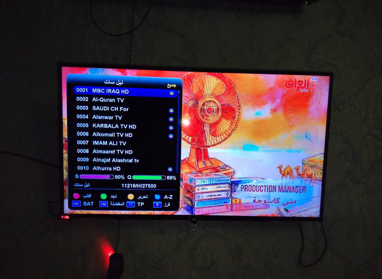 لحمد لله تم تنصيب قمر نايلسات باشاره ممتازه في ناصريه / شعله
أي للاستفسار للتنصيب لجميع الأقمار🛰️📡عل رقم الواتساب
                  ***********
