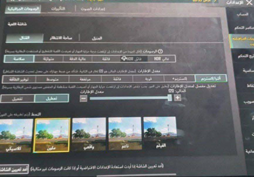 السلام عليكم
للبيع او المراوس شعندك نزل مبايلات او ايبادات  بيع بسعر 300وبي مجال للشراي وما ارجع احد انشاء الله وماختلف ويه احد ملحقات الجهاز شاحنه اصليه وكفر دفتري ولزكه ضد الكسر 

ايباد 10 برو جهاز غني عن تعريف سماعات ستريو اربع مايكات صوت محيطي وعزل قوي ذاكره 64 بطاريه 91  جهاز اخو الجديد شخط واحد مابي عله وضع شركه برغي واحد ممفتوح منه فول الفول نضافه 100/100 يجي ويا شاحنه اصليه وكفر دفتري ولزكه ضد الكسر

للبيع او المراوس 
للاستفسار اكثر مراسله الصفحه الخاص مفتوح


**إذا كنت صاحب هذا الإعلان وتريد حذفه لأي سبب، رجاءا أرسل رسالة إلى الدعم الفني**