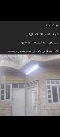 الجانب الايمن إصلاح زراعي • 100م • تمليك