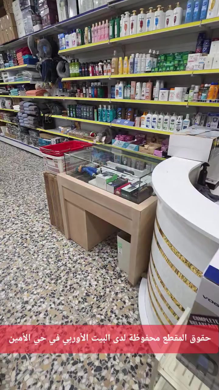 على بركة الله 🙏


**إذا كنت صاحب هذا الإعلان وتريد حذفه لأي سبب، رجاءا أرسل رسالة إلى الدعم الفني**