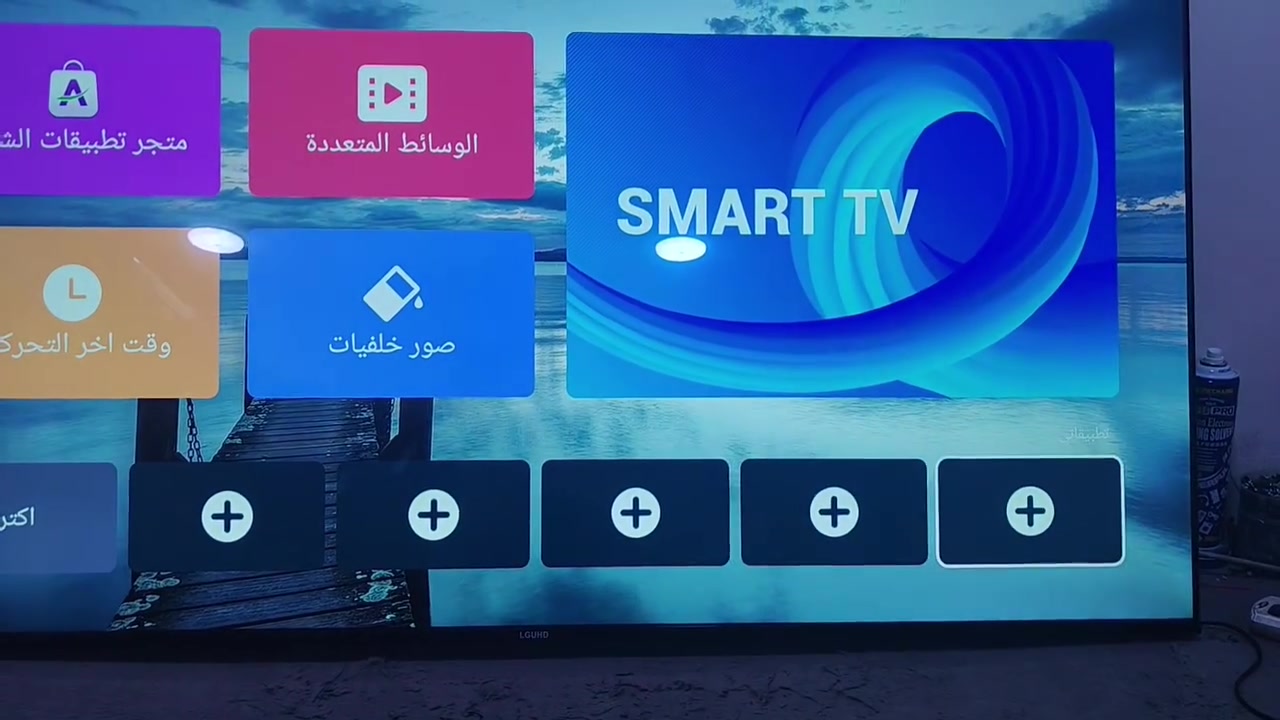 علمن الشاشه جديد لوك بلجيس *********** هاتف واتساب
سلام عليكم شاشه حجم 70
نوع LG UHD
4K
بدقه 2160 عاليه الدقه
معه برنامج يشغل جميع مباريات بين سبورت قنوات
تحكم كلش سلس وسريع
معه هديه ريمونت ماوس ناطق هدي
يوتيوب كلش سريع تحكم كلش سلس
صوره كلش حلوه وراقيه الوان حلوه كلش
كرت ضمان 6 اشهر
سعره 510 الف
مكاني بغداد مدينه الصدر
*********** هاتف واتساب
