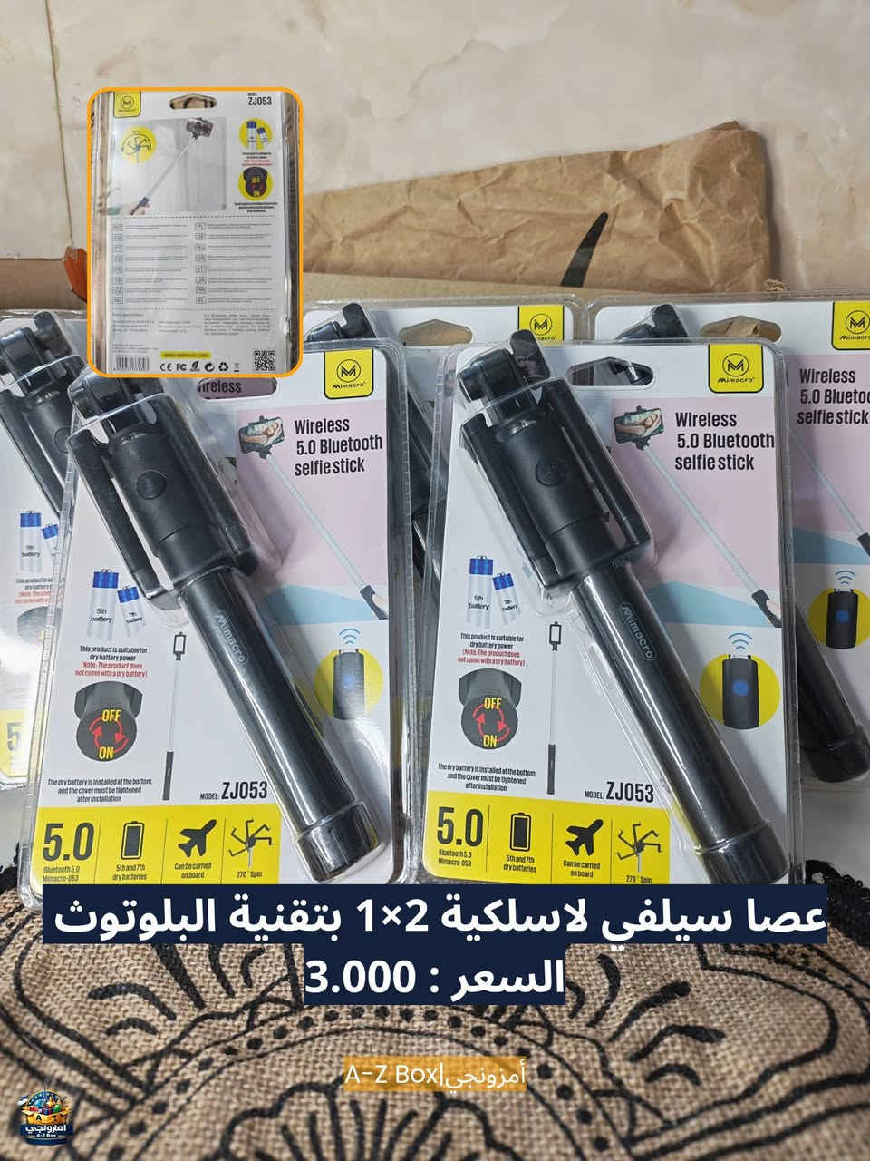 🔥 العرض الأقوى 3×1 🔥
عرض ثلاثي مميز على مجموعة منتجات مختارة بعناية 🧡

✨ العرض يشمل : 
✅ تخفيض خاص على سعر كل منتج
✅ إذا كانت قيمة الطلب أكثر من 50 ألف تحصل على خصم إضافي 10% 
✅ خدمة توصيل مجاني


**إذا كنت صاحب هذا الإعلان وتريد حذفه لأي سبب، رجاءا أرسل رسالة إلى الدعم الفني**