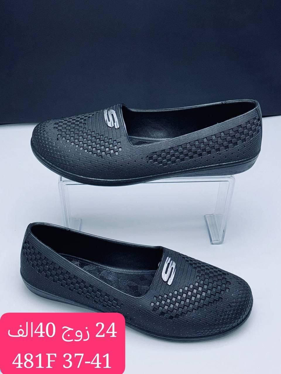 جــــوبلس نسائي 
الاسعــار والتفاصيل داخل الصور 
توصيل لجميع المحافظات 🇮🇶
قناتنا ع واتساب //
https://whatsapp.com/channel/0029VbBU6sd6LwHgYzygy40b


**إذا كنت صاحب هذا الإعلان وتريد حذفه لأي سبب، رجاءا أرسل رسالة إلى الدعم الفني**