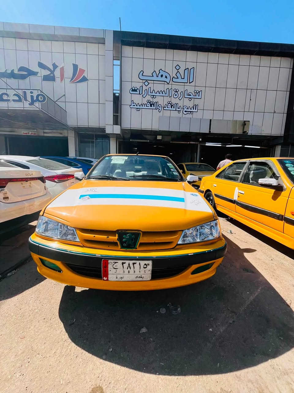 بيجو بارص مديل 2015
قصد مقدمه 20

بدون كفيل بدون ماستر

سكنه بغداد فقط فقط

رقم الهاتف ***********علي عامر

معارض الحبيبيه

معرض الذهب

يشمل الكاسب ايضاً
