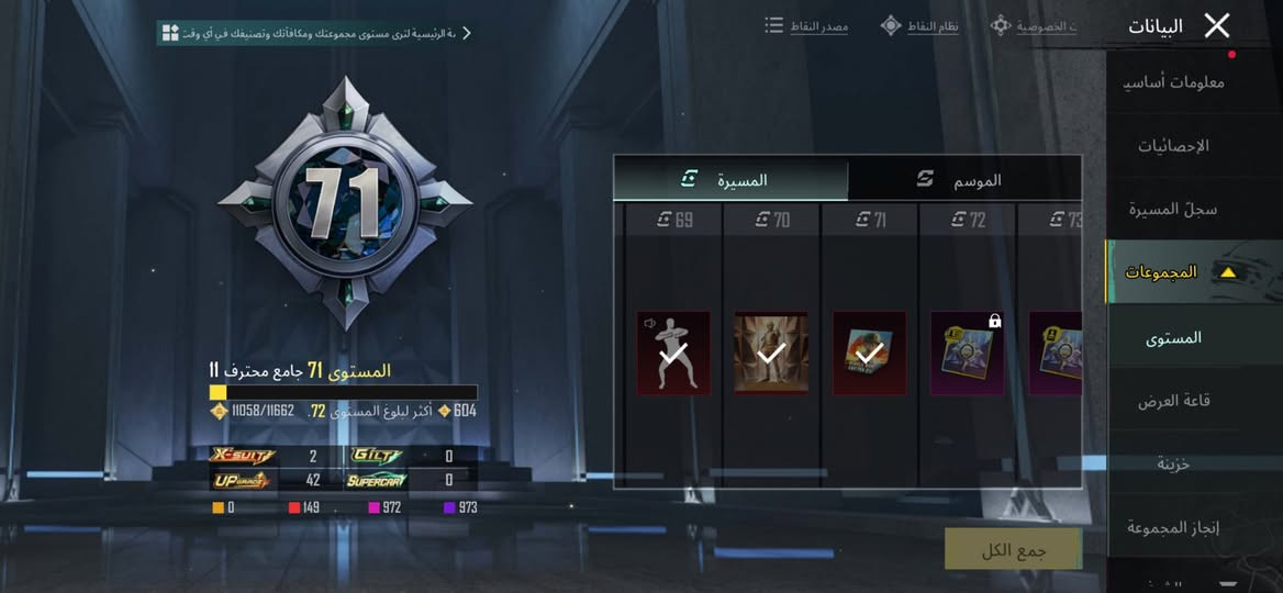 حساب ببجي للبيع السعر 450 مكاني بغداد التفاصيل بل خاص


**إذا كنت صاحب هذا الإعلان وتريد حذفه لأي سبب، رجاءا أرسل رسالة إلى الدعم الفني**