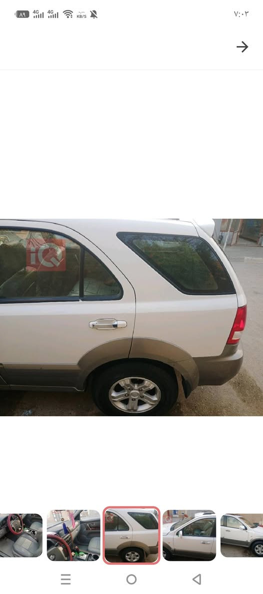 سيارة سورنتو موديل 2006 للبيع 
سياره مسستمه مبدل بيهه اربع باب وبنيد وصندوق
السياره بسمي السنويه 2027 رقم جديد
تبريد فقط غاز كير مكينه خير من الله
السعر 85 ورقه وبيهه مجال الشراي 
العنوان البصرة حي الشرطه قرب معارض السيارت
رقم الهاتف/***********
