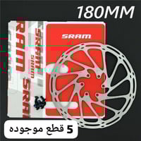 دراجة • للبيع