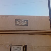 مشتمل • ١٠٠م • شارع الشيرازي
