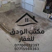 قطعه ارض للبيع  ركن — فرصة سكنية مميزة المساحة: 112 متر تباع كامله او ...