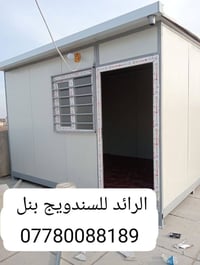 غرف مخازن • سندويج بنل • ضد الحريق