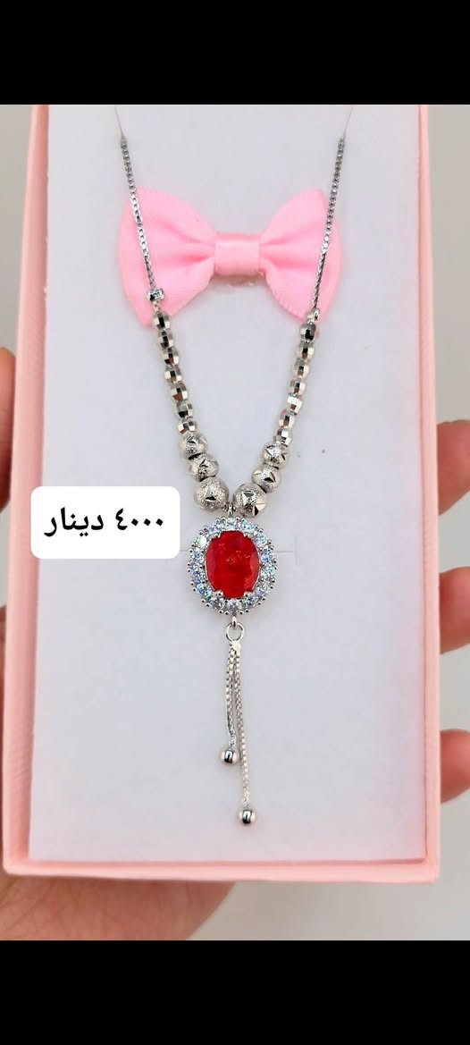 اسعار مناسبة 
واتساب *********** توصيل لكل العراق
الاسعار على الصور
اكسسوارات تجنن عالية الجودة
ضمان طلاء فضة ثابت 
حجر زركون امريكي شديد الانعكاس

