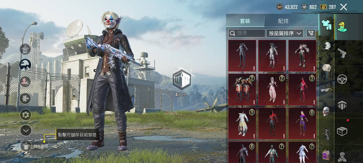 حساب بوبجي عالمية بي كونكر ثنين مستوى72 سعر 80بي مجال السلاح تطور 18 بي سلوب خرافي بي شدات 360 مثك31


**إذا كنت صاحب هذا الإعلان وتريد حذفه لأي سبب، رجاءا أرسل رسالة إلى الدعم الفني**