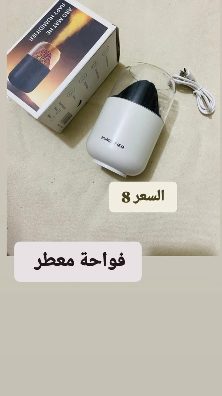 السلام عليكم غراض للبيع كلمن وسعرة
المكان شهربان حي العباس


**إذا كنت صاحب هذا الإعلان وتريد حذفه لأي سبب، رجاءا أرسل رسالة إلى الدعم الفني**