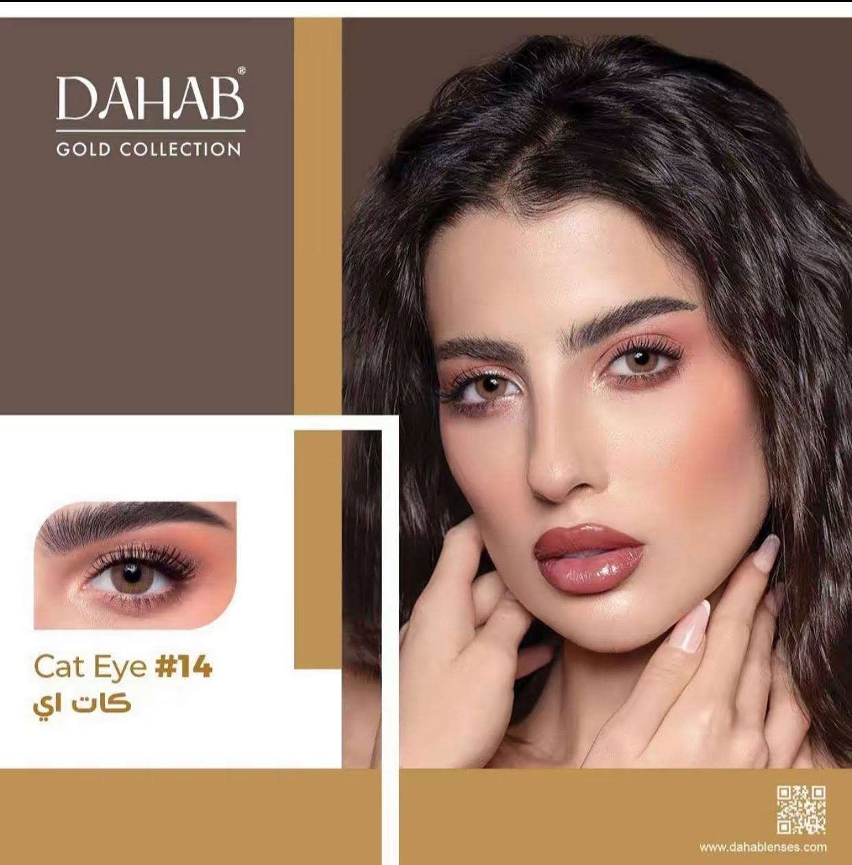 عدسات ذهب بألوان طبيعيه وحلوة أمنه على العين ولاتسبب حساسيه متوفره داخل كوزمتك رويال ✨


**إذا كنت صاحب هذا الإعلان وتريد حذفه لأي سبب، رجاءا أرسل رسالة إلى الدعم الفني**