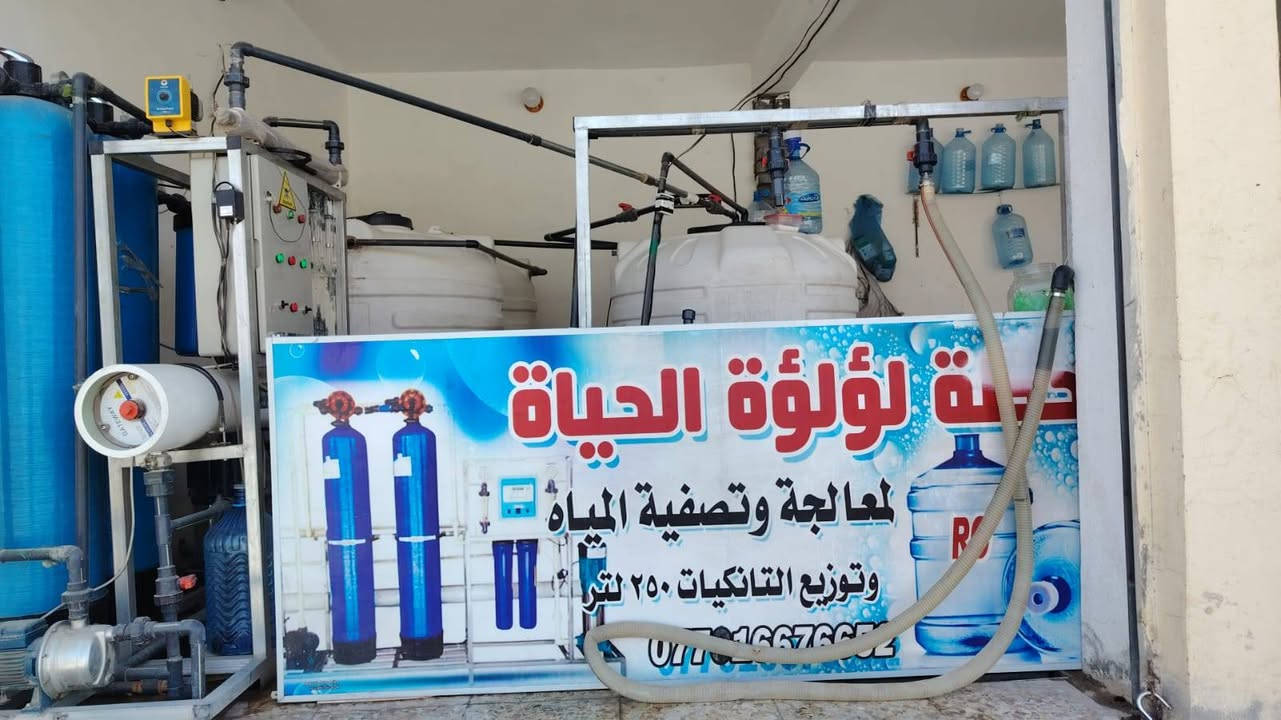 محطه مي ارو للبيع ام 1000 استعمال موسم واحد نسبه الأملاح 6 بيها 4 تانكيات ام 2000
2 صافي 2 خابط  مكان سبع قصور شارع أبو أحمد للبيع سببب عدم تفرغ سعر خاص
رقم الهاتف 
*********** 
***********
