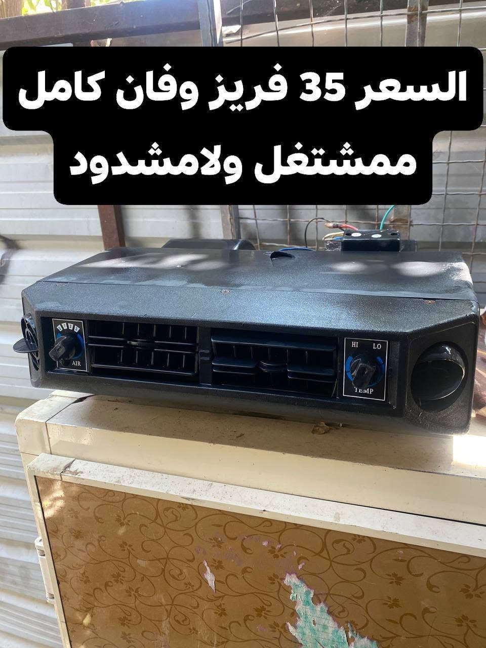 الاسعار داخل صور ***********
مكان مجمع حطين
