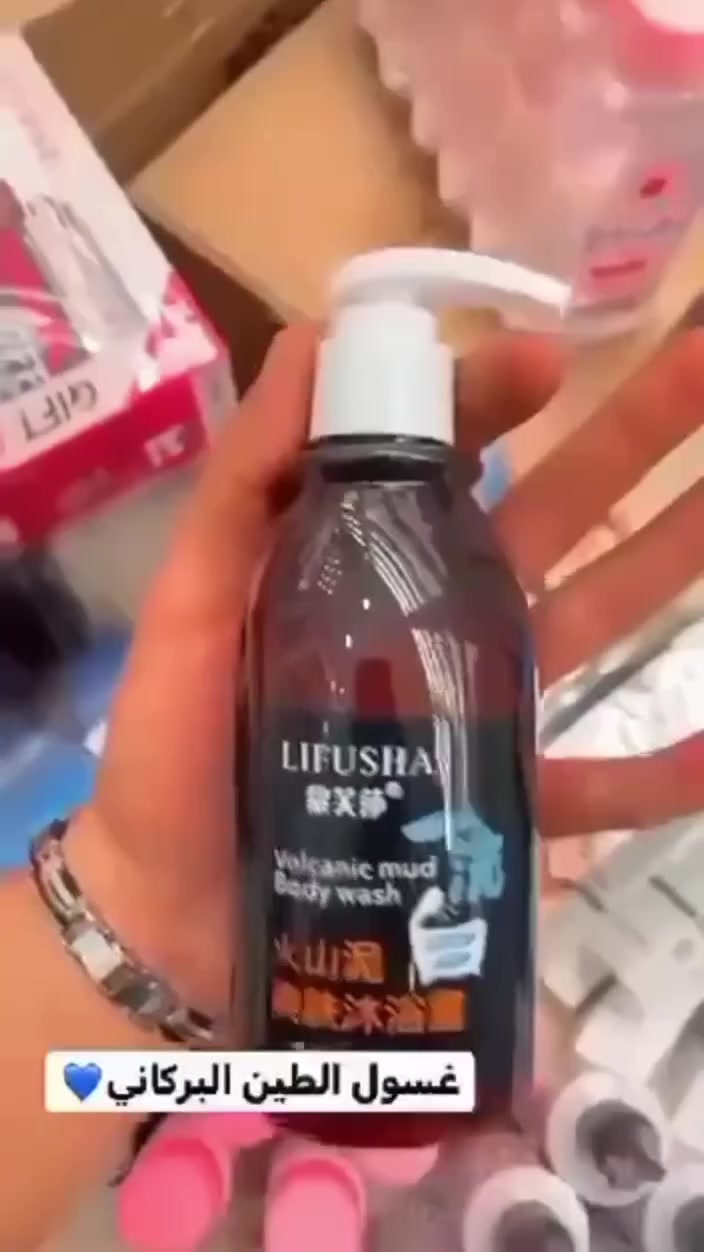 هذا هو غسول الجسم بالطين البركاني من LIFUSHA. 
يستخدم لتبييض وتنعيم البشرة فورياً ومع الاستخدام المستمر.
يعمل على التنظيف العميق للبشرة وامتصاص الشوائب والزيوت الزائدة.
يحتوي على مكونات طبيعية مغذية ومناسب لجميع أنواع البشرة.
يوجد توصيل لجميع محافظات العراق 
لايك_كومنت #تعليقات #اكسبلور #لقطة


**إذا كنت صاحب هذا الإعلان وتريد حذفه لأي سبب، رجاءا أرسل رسالة إلى الدعم الفني**