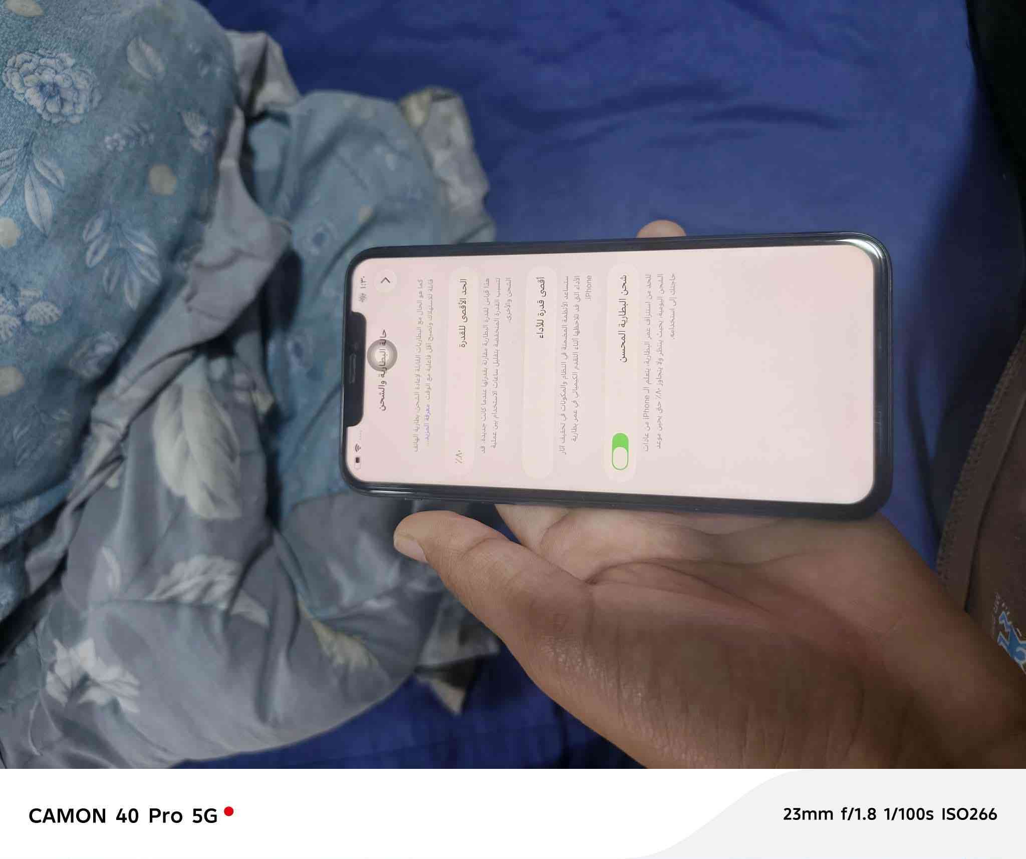 سلام عليكم
دعش برو ماكس مبدل شاشه وكاله وبيه فطر ناعم كلش ضايع بل الزكه والباقي مكفول عله وضع الشركه بطاريه بلاد ٨٠كلشي شغال وبلادي ماعده الشاشه غراضه كامله سعره ٢٦٠وبي مجال حك جيتك


**إذا كنت صاحب هذا الإعلان وتريد حذفه لأي سبب، رجاءا أرسل رسالة إلى الدعم الفني**