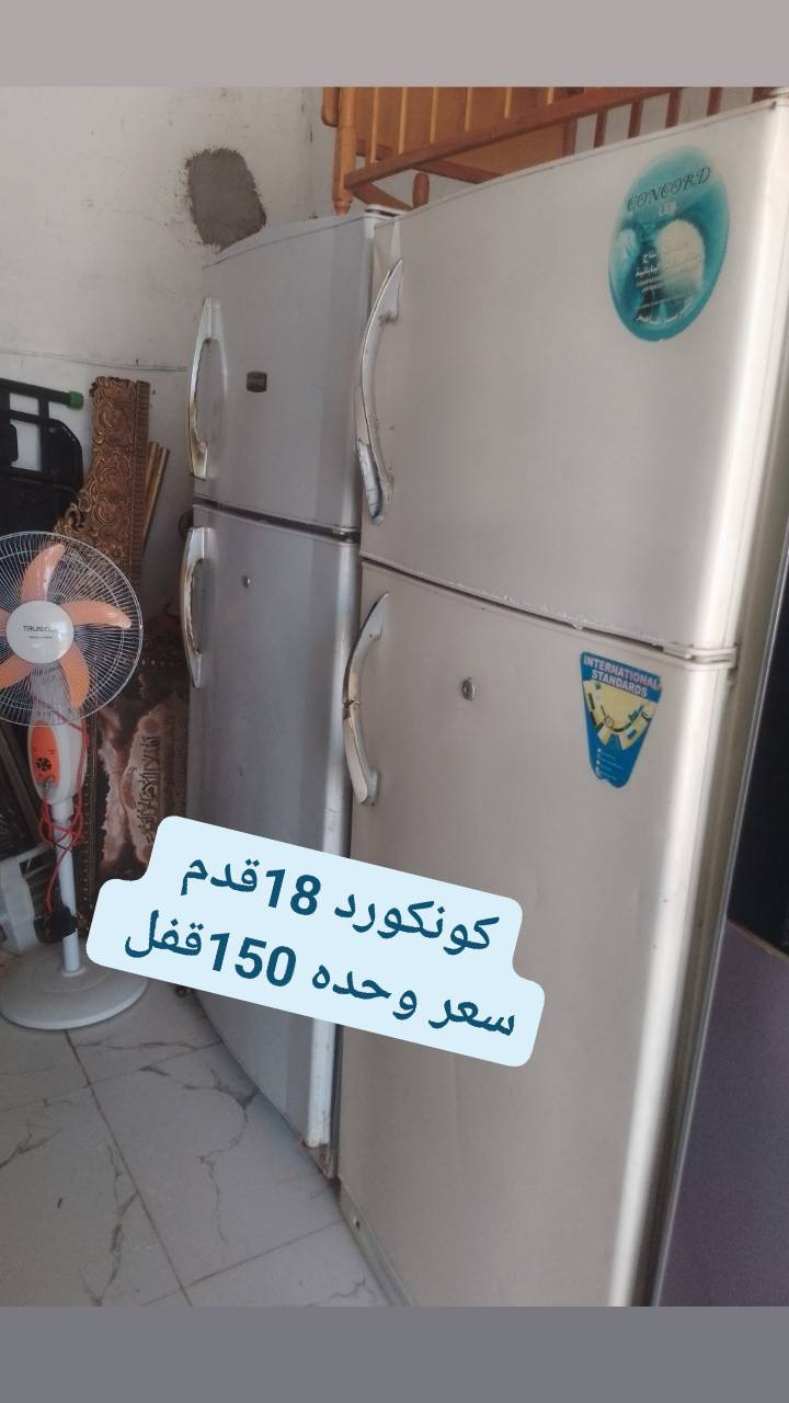 غراض للبيع اسعار عله صور *********** عمارة, ميسان
