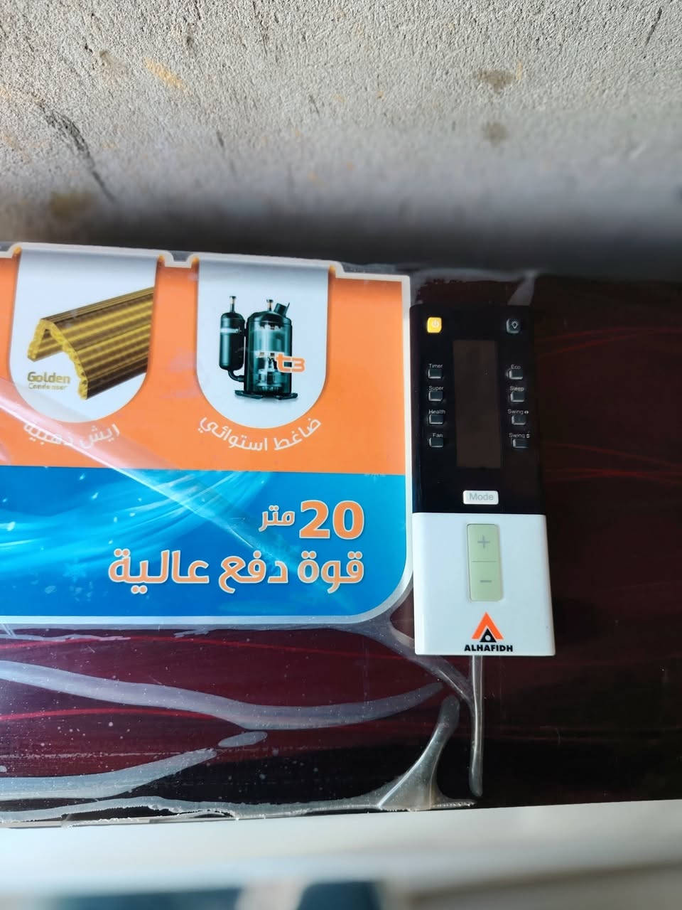 السبلت البيع كامل غازه مقفول علفحص تأخذه تجي تشغله وتاخذه
بوري وايرات +ريمون +حماله كله كاملات حجم 2طن وثلث.
السعر خاص


**إذا كنت صاحب هذا الإعلان وتريد حذفه لأي سبب، رجاءا أرسل رسالة إلى الدعم الفني**