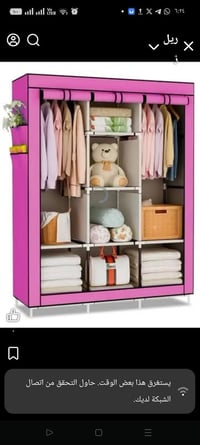 كنتور حديد • غلاف قماش • بكارتونة