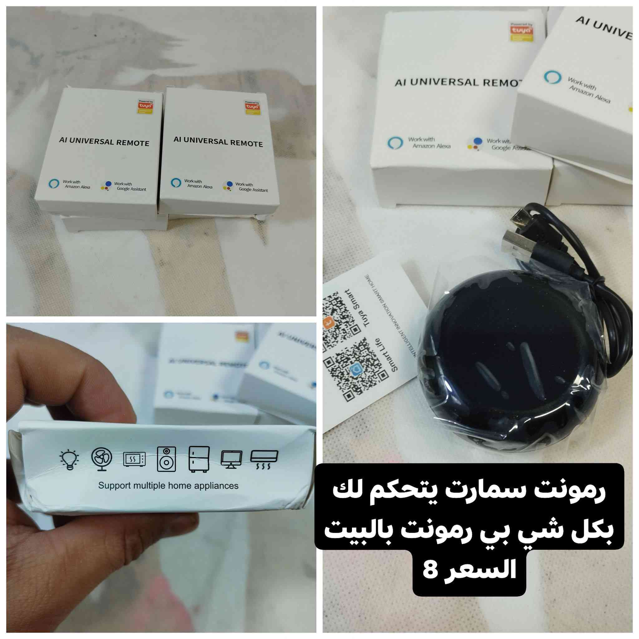 السلام عليكم 
متوفر بضاعة امزون جديدة 
عرض لفترة محدودة توصيل جميع المحافظات 3 الف


**إذا كنت صاحب هذا الإعلان وتريد حذفه لأي سبب، رجاءا أرسل رسالة إلى الدعم الفني**