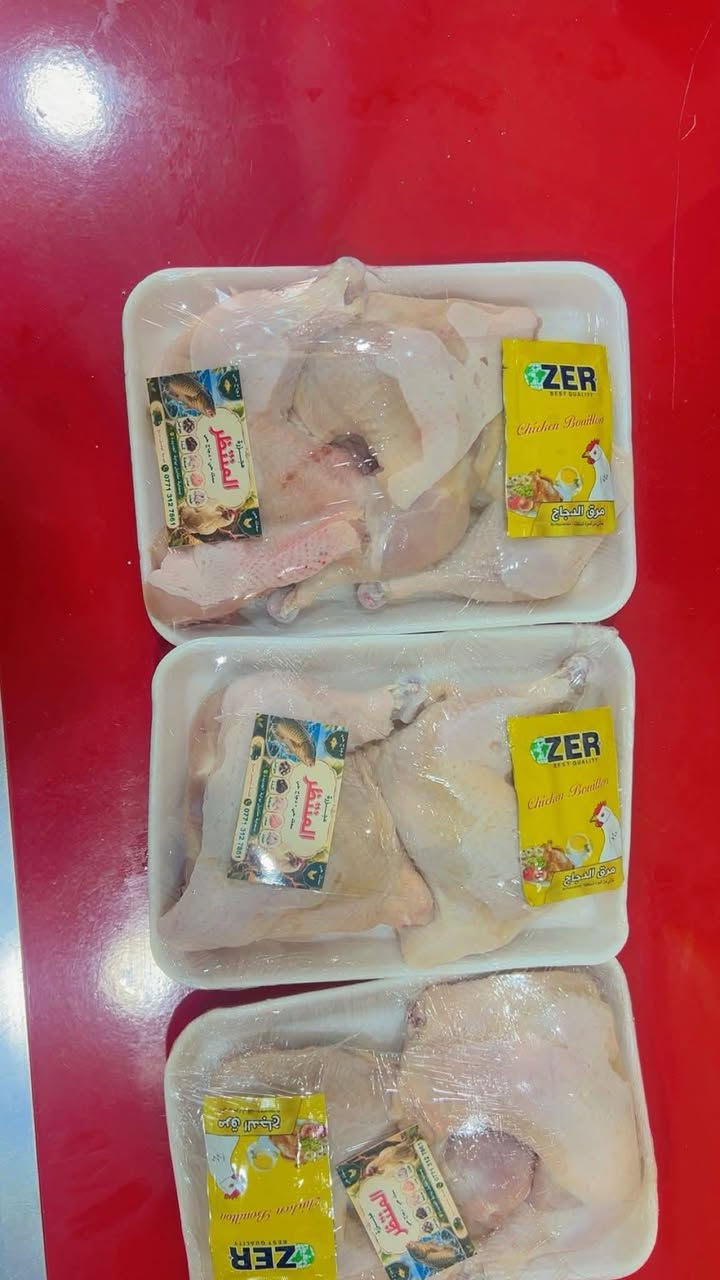 الحجز مفتوح ***********
🐔 مجزرة المنتظر للدجاج والسمك الحي 🐔
✅ دجاج حي تازه ٣٥٠٠د.ع 
سمك حي تازه ٥٥٠٠ د.ع 
🍗 أفخاذ فريش ٥٥٠٠ د.ع
🍖 صدر دجاج بالعظم ٥٥٠٠ د.ع
🍗 أجنحة فريش ٥٠٠٠ د.ع

متوفر  دجاج وسمك مسكوف ع حطب الحمضيات 

✨ جودة مضمونة • ذبح يومي • أسعار منافسة
🌹 أهلاً وسهلاً بكم
