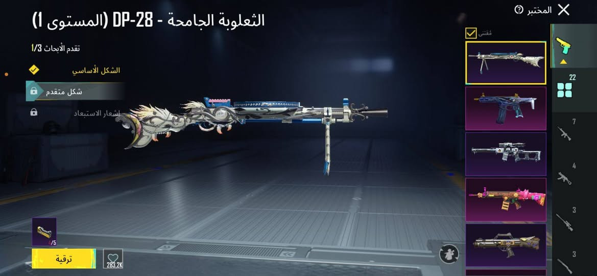 حساب بوبجي للبيع اسم خام + سعر مناسب على الحساب ب 35 الف او اسيا


**إذا كنت صاحب هذا الإعلان وتريد حذفه لأي سبب، رجاءا أرسل رسالة إلى الدعم الفني**