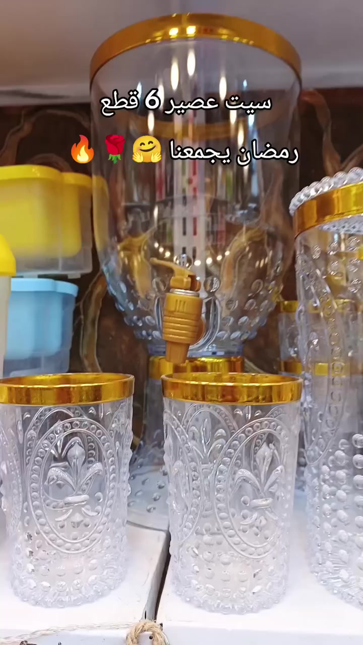 زجازج بانواعه اتوفر 
العنوان بغداد الغدير شارع التوت محل حاجه الف يوسف ***********
