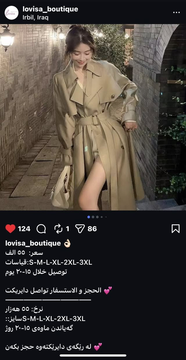 بنات طلبت ترانشكوت بهاري ينلبس بكل المواسم من هذا البيج بس طلع مو قياسي و معندهم ترجيع اللي تريده تتفضل خاص ❤️
خامته تجنن و الكوالتي فد شي


**إذا كنت صاحب هذا الإعلان وتريد حذفه لأي سبب، رجاءا أرسل رسالة إلى الدعم الفني**