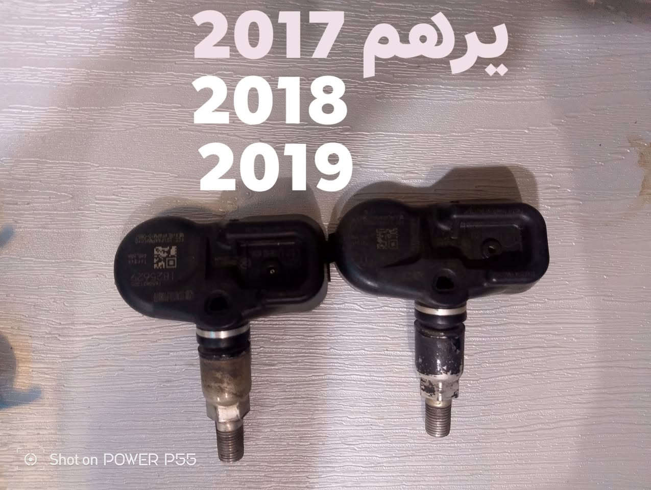 شباب للبيع حساسات مال تاير كورولا 20 وفوق مالات شركه تخم  حساسات اثنين مال كورله 17 لحد 19 مالات شركه السعر الواحد 25 اتصل ***********
