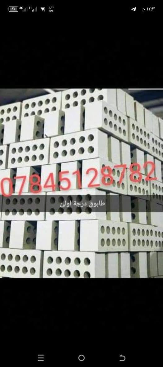 سلام عليكم طابوك فول وشرط المكلاب تخفيضات الاسعار اذكر مكانك ويجيك السعر ***********الرقم لتواصل معنا
