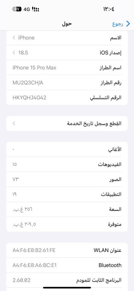 15 ابرو ماكس مامفتوح  كل التفاصيل داخل الصوره 
دبل شريحه 
لا معله ولا مبدل بي قطعه شرط حاسبه 

***********
