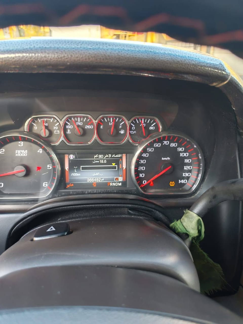 سلام عليكم
يوكن طويله
مديل 2016
 للبيع رقم بغداد بسمي مكانه بصره الجزيره
حادث امريكا جاملغ وبنيد 
فول مواصفات تخم تاير جديد تبريد كير مكيه خير من الله السعر 270 وبيه مجال  للاستفسار ***********
