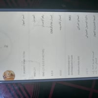 ميت ١٠ لايت • ذاكرة ٦٤ • شاشة مبدلة