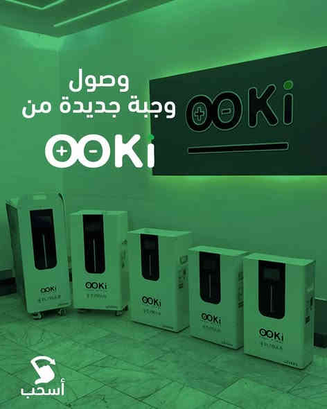 📢 إعلان إلى زبائننا الكرام

🔌 انفرتر قدرة 6 كيلو واط
🔋 بطارية ليثيوم 5 كيلو – 100 أمبير
💰 السعر: مليون ونص فقط 

✔️ أداء عالي
✔️ مناسب للبيوت والمحال
✔️ استهلاك قليل وكفاءة ممتازة

📦 العرض لفترة محدودة… احجز الآن قبل نفاد الكمية!

📞 للاستفسار والتواصل: ***********
