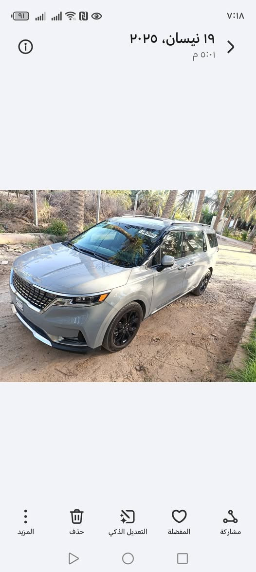 برستيج 23...الحادث غرق..... شغال كفاله... ***********...
