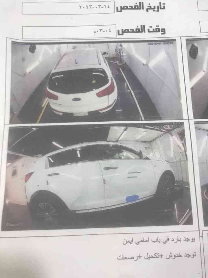 سلام عليكم سبورتج الفين 16 خليجي مكفوله رقمي *********** عنوان بغداد جديده الأمين الثانيه
