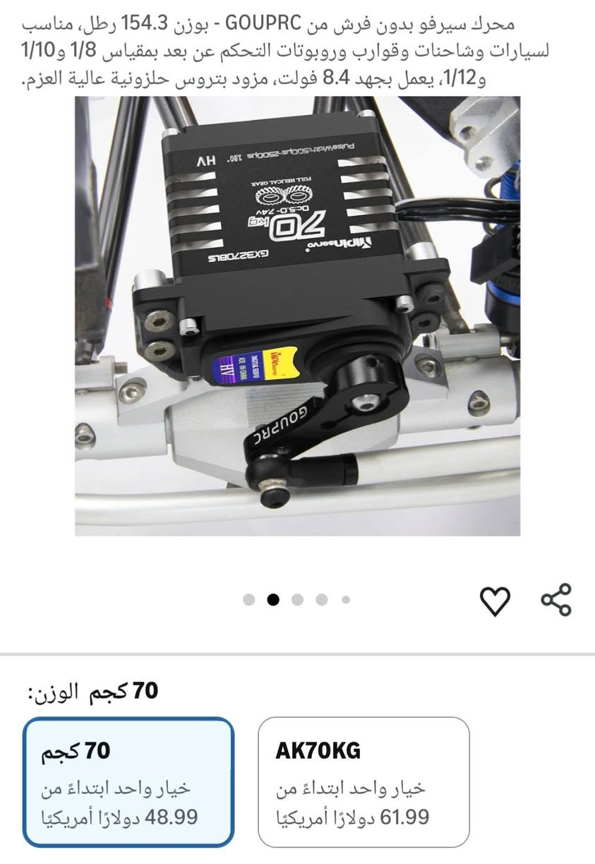 محرك مال سيارات وقوارب ذات التحكم عن بعد التفيدة ينطيني سعر وياخذهن


**إذا كنت صاحب هذا الإعلان وتريد حذفه لأي سبب، رجاءا أرسل رسالة إلى الدعم الفني**