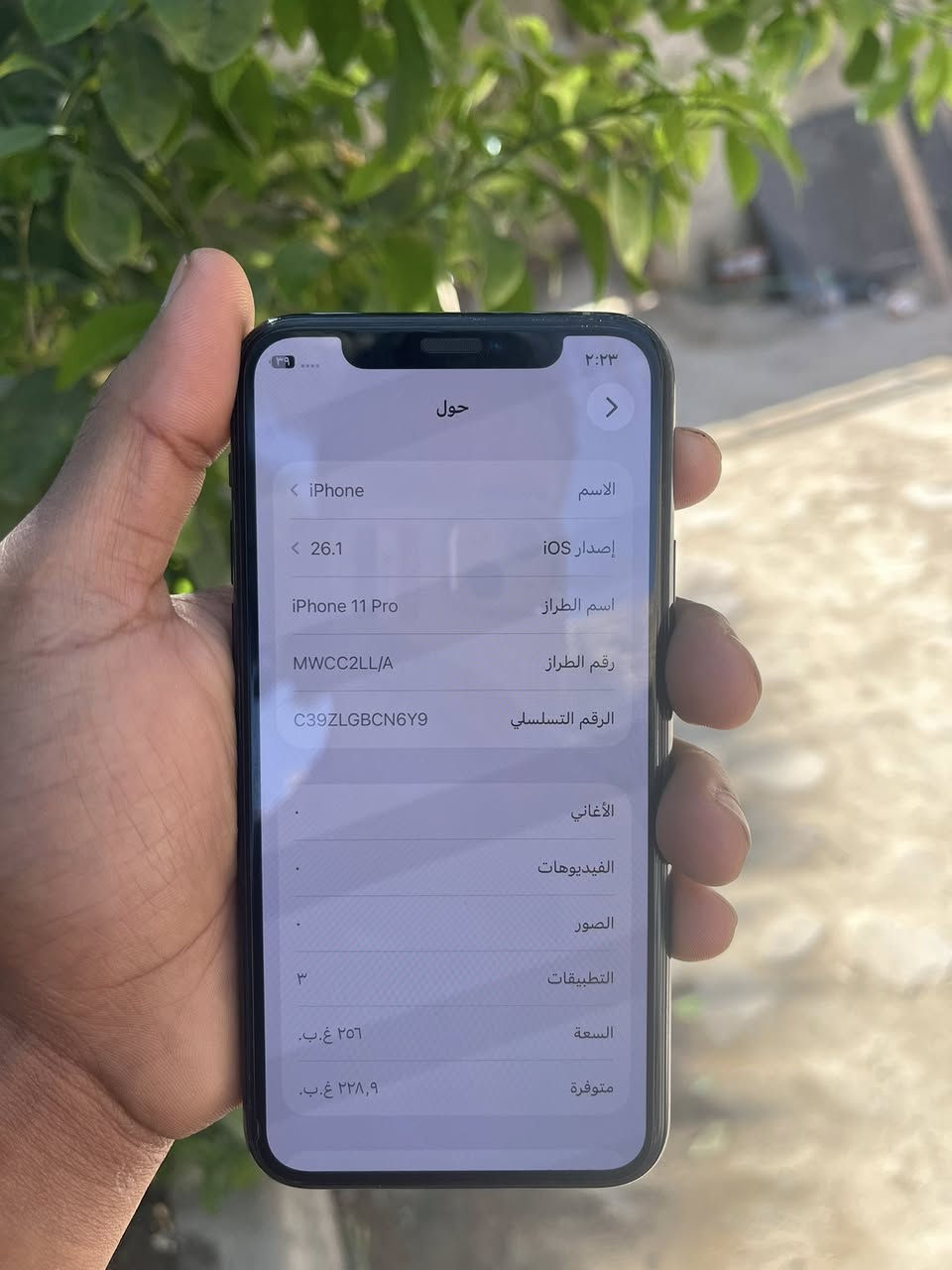 11 برو فووول نضافه مفتوح تخطي ذاكره 256 بطاريه 80 وتر ما مبدل بي برغي. مستعجل ع بيعته *********** فقط وتساب سعر 180 وبي مجال
