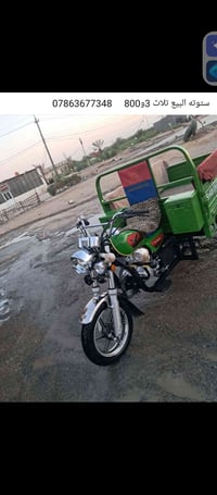 ستوته • موديل ٢٣ • اوراق اصلية